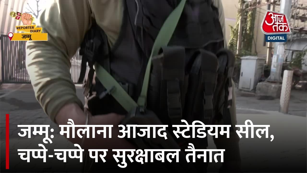 security alert in jammu kashmir