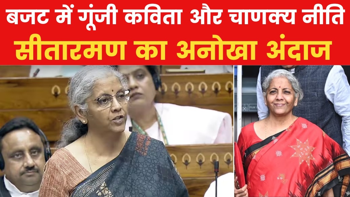 Finance Minister Sitharaman