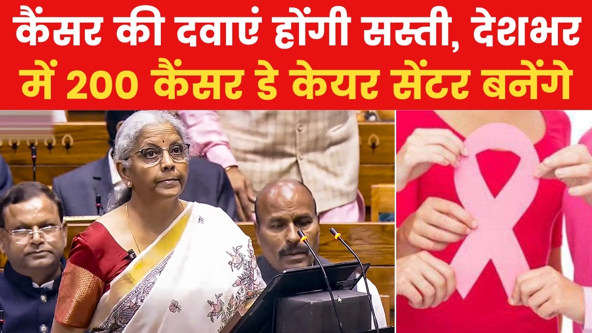 fm nirmala sitharaman speech