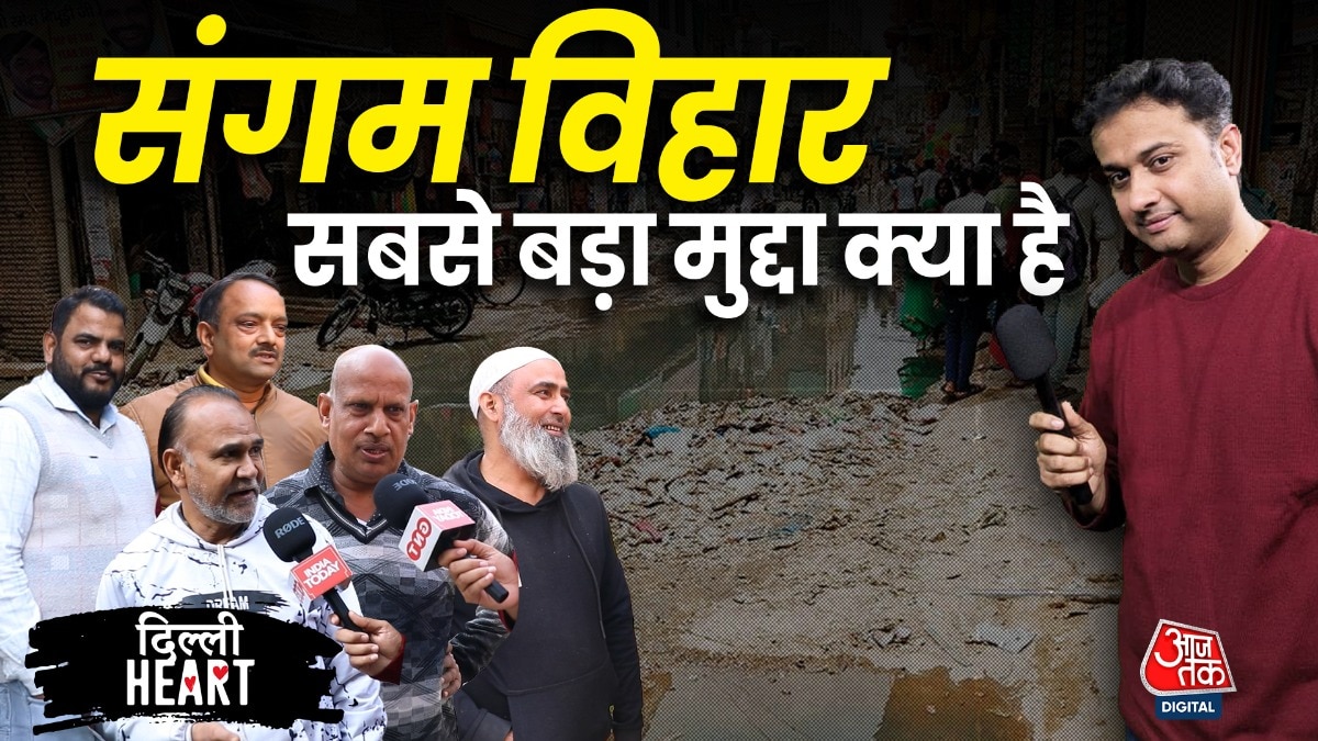 sangam vihar assembly election