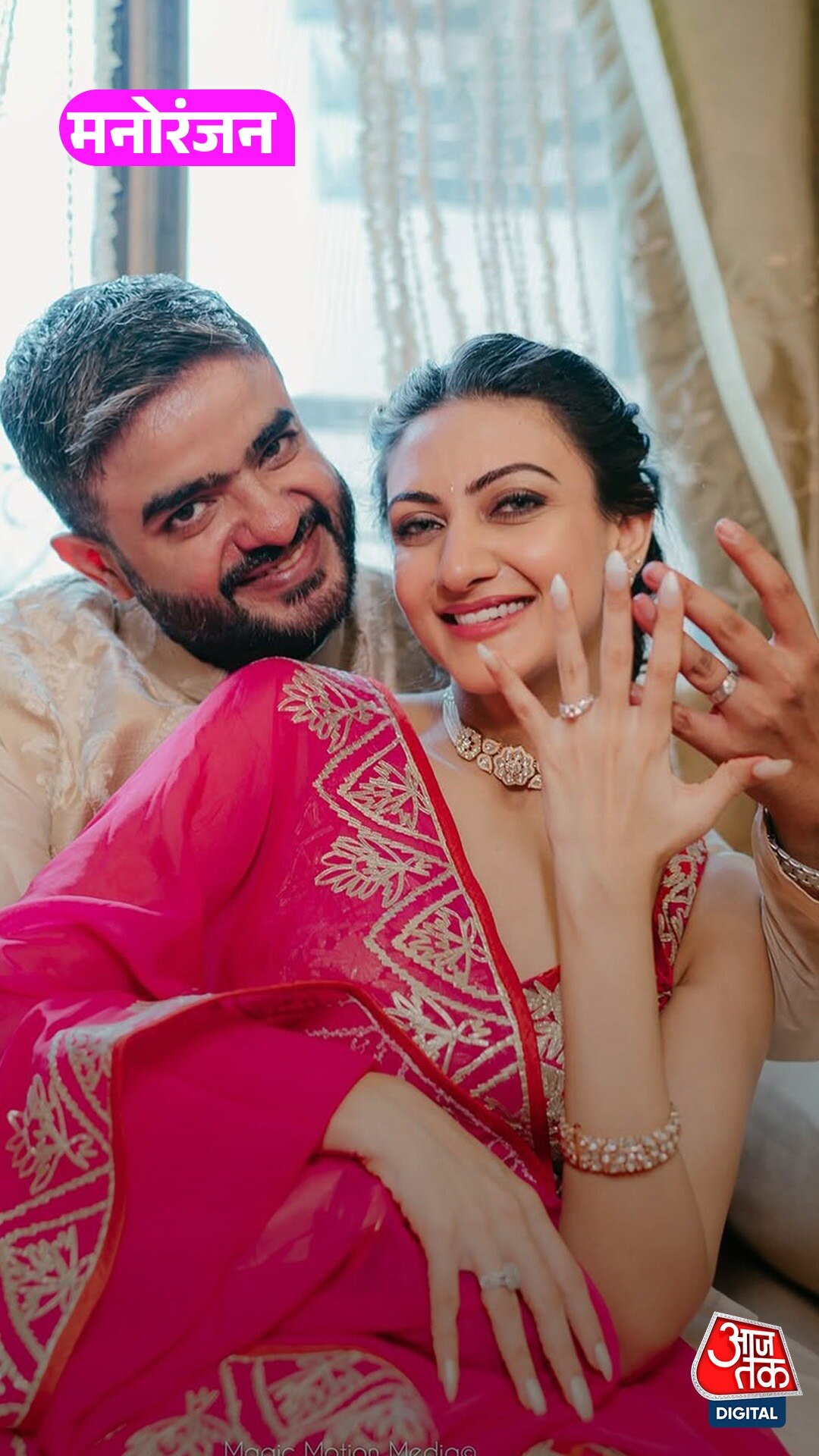 Siddharth Chopra की दुल्हन ने की पार्टी, देखें Photos 