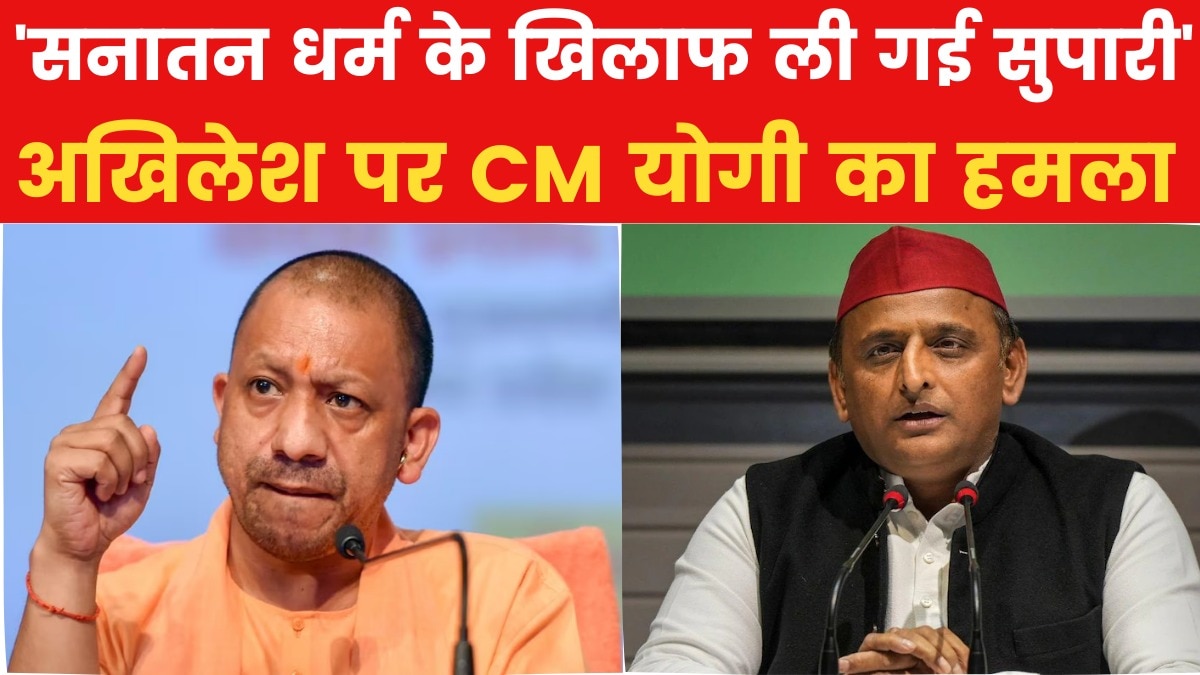 Yogi Adityanath Counters Akhilesh Yadavs Allegations