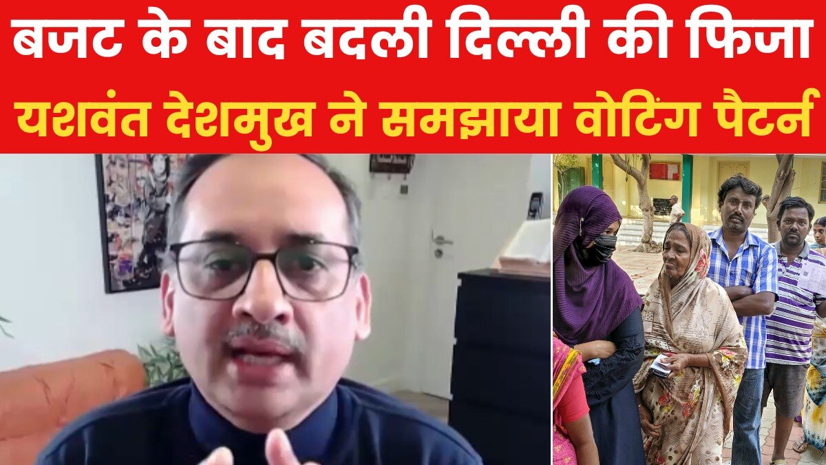 Delhi Elections 2025- Voting Pattern Analysis 