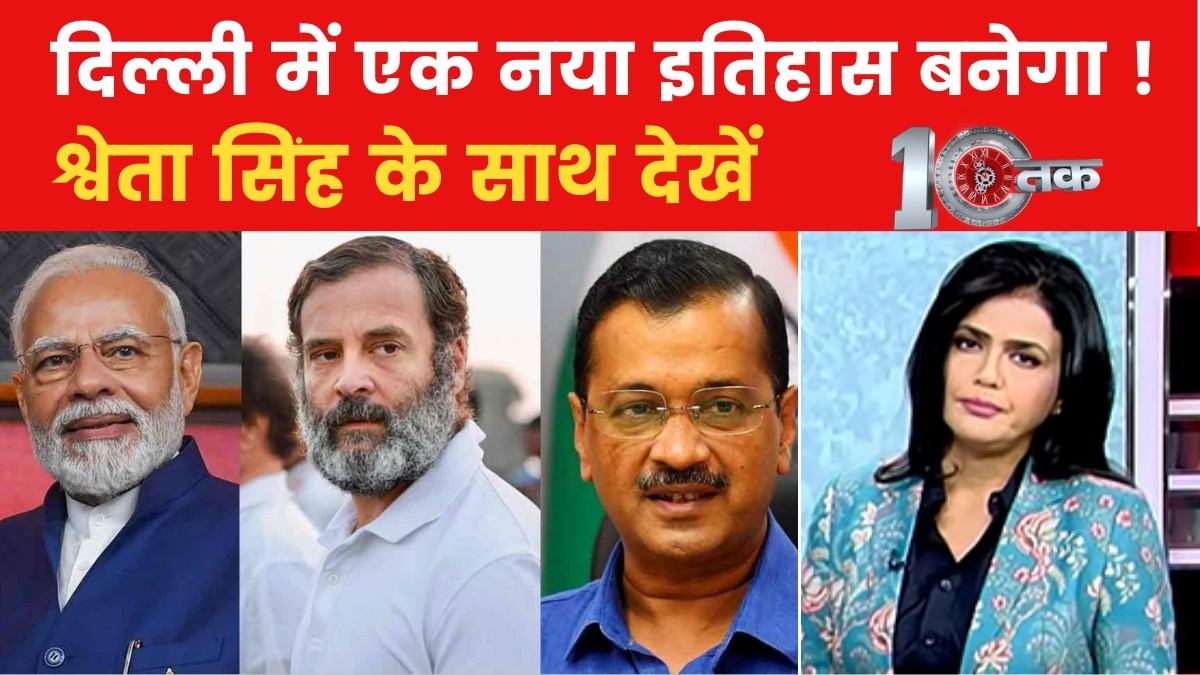 Delhi Assembly Elections 2025