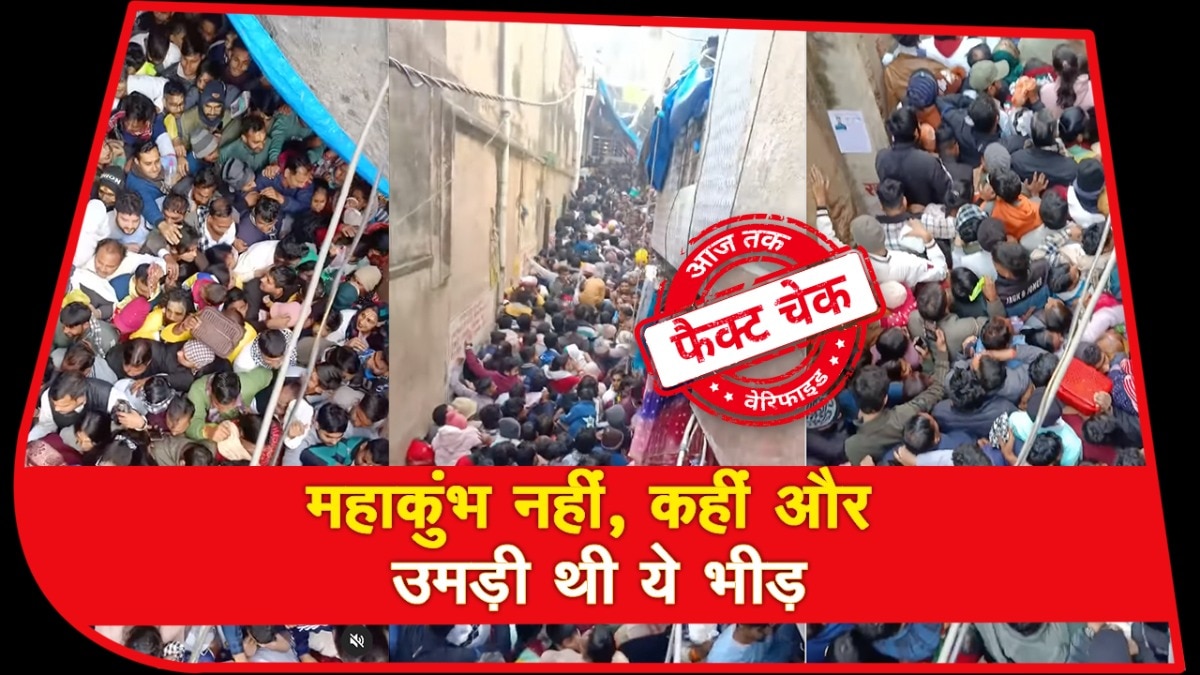 Prayagraj Maha Kumbh 2025 viral Video