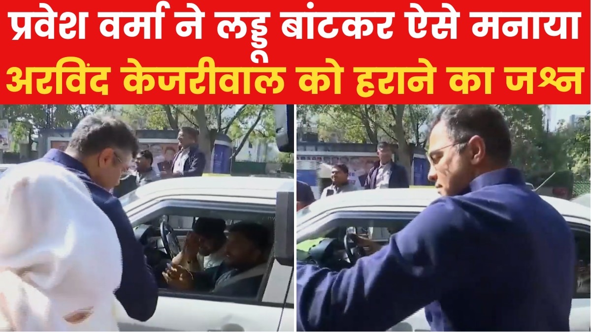 pravesh verma celebration