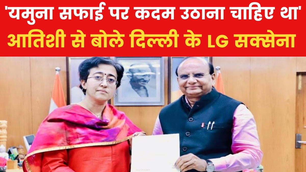 Atishi News