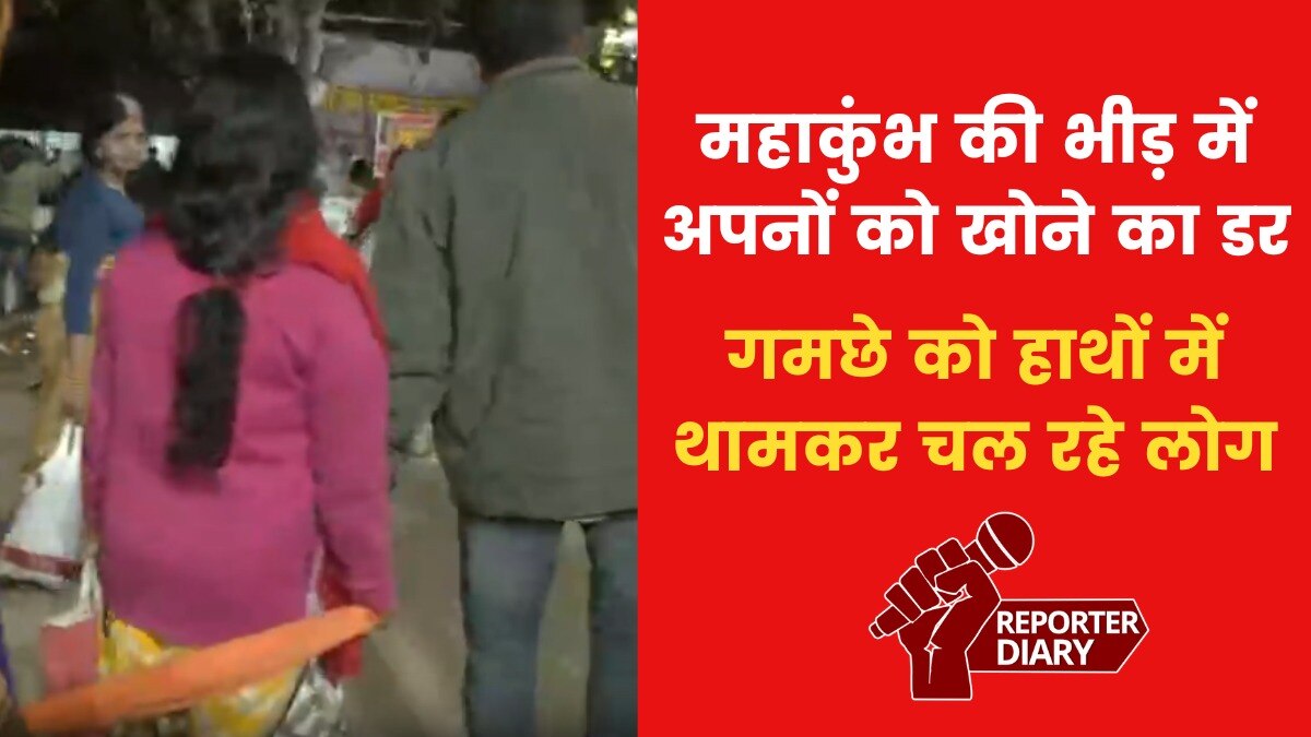 huge crowd in mahakumbh