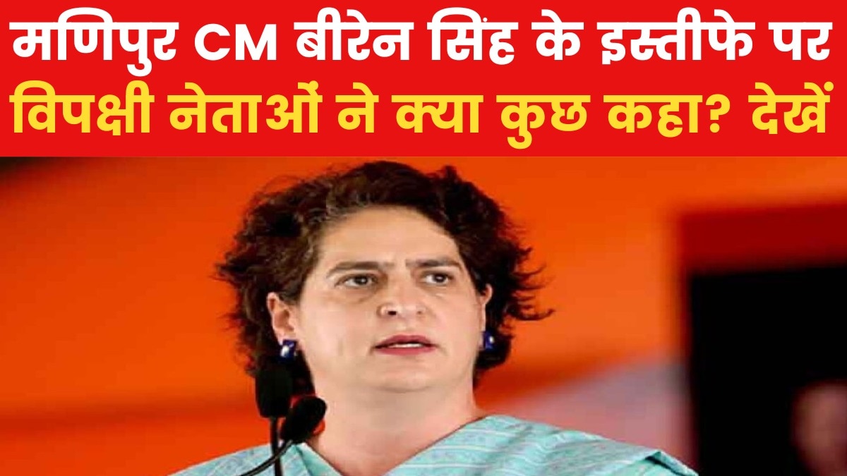 Priyanka Vadra