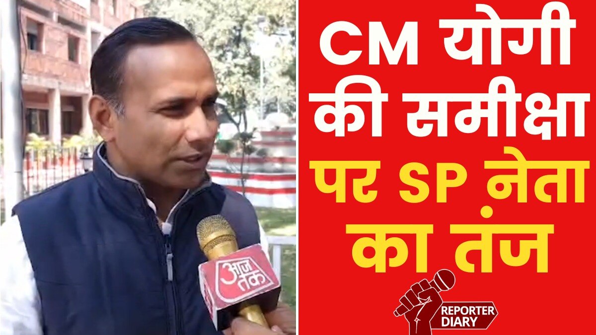 Samajwadi Party sunil singh sajan