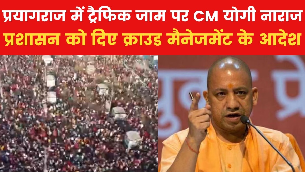 massive crowd and traffic in mahakumbh 