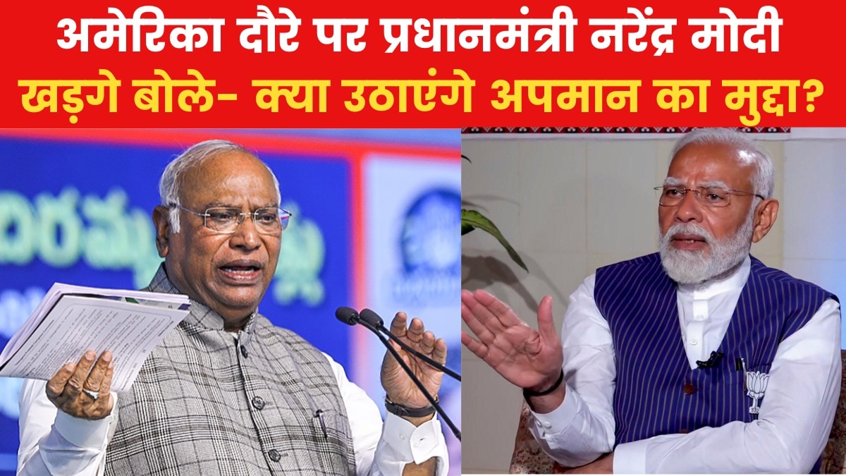 Kharge on Modi US Tour