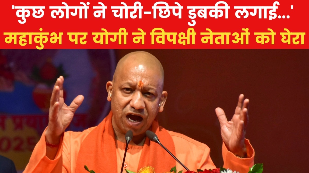 Yogi on Mahakumbh data