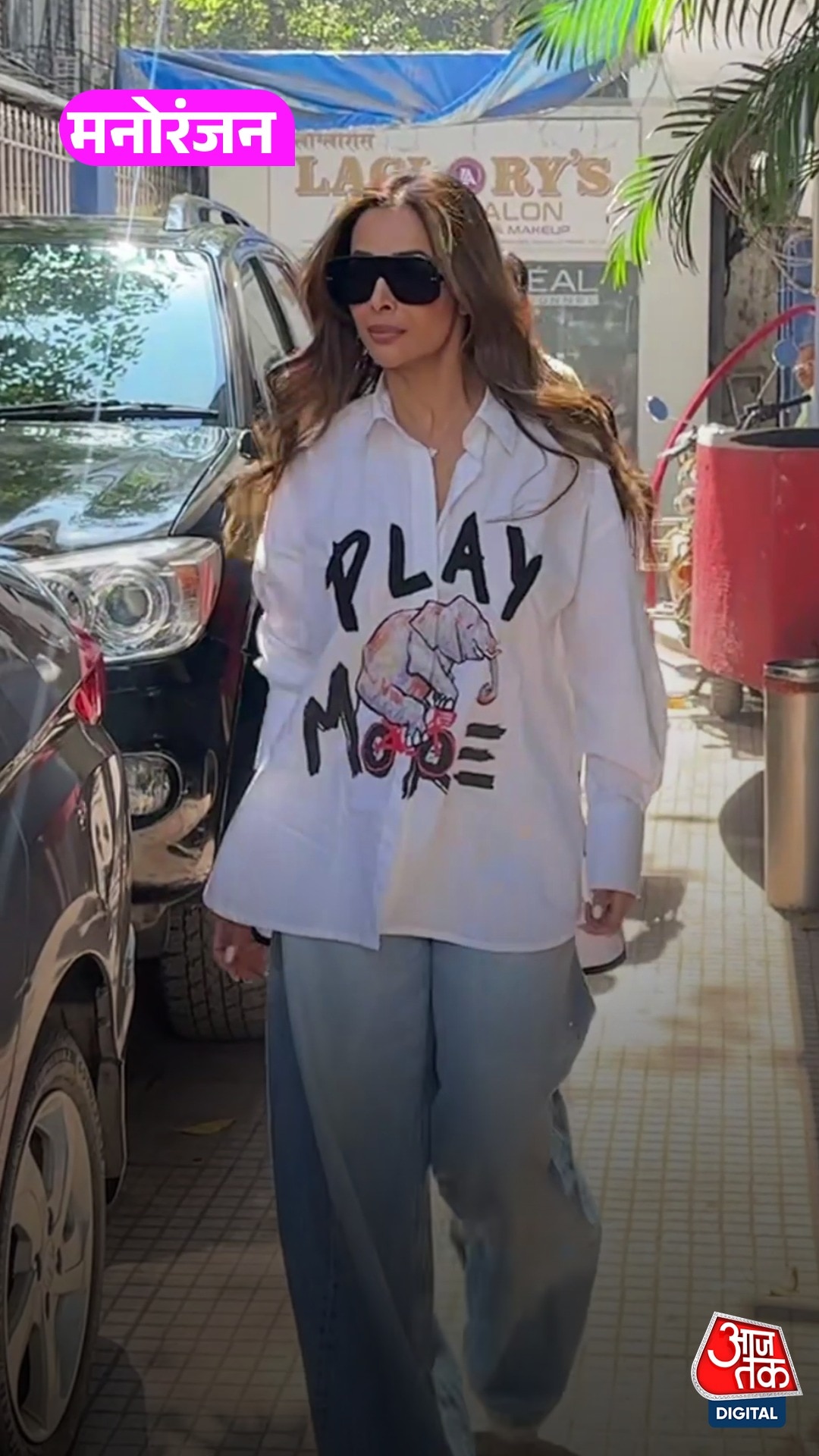 मलाइका अरोड़ा का चार्मिंग अंदाज़, देखें...