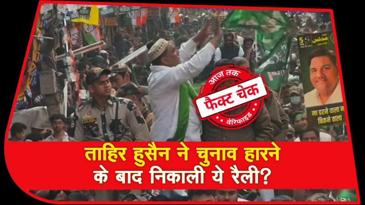 Viral Video of Tahir Hussain 