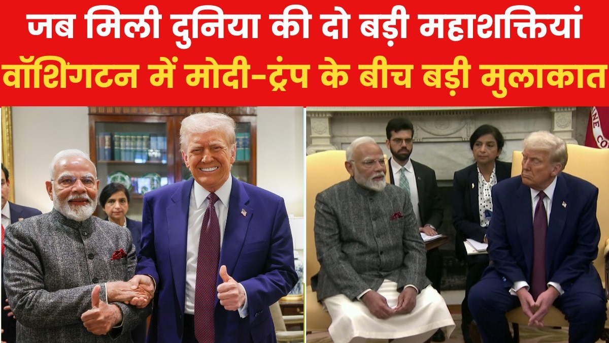 टैरिफ, ट्रेड, इमिग्रेशन... PM मोदी और ट्रंप में कितनी बनी बात? देखें