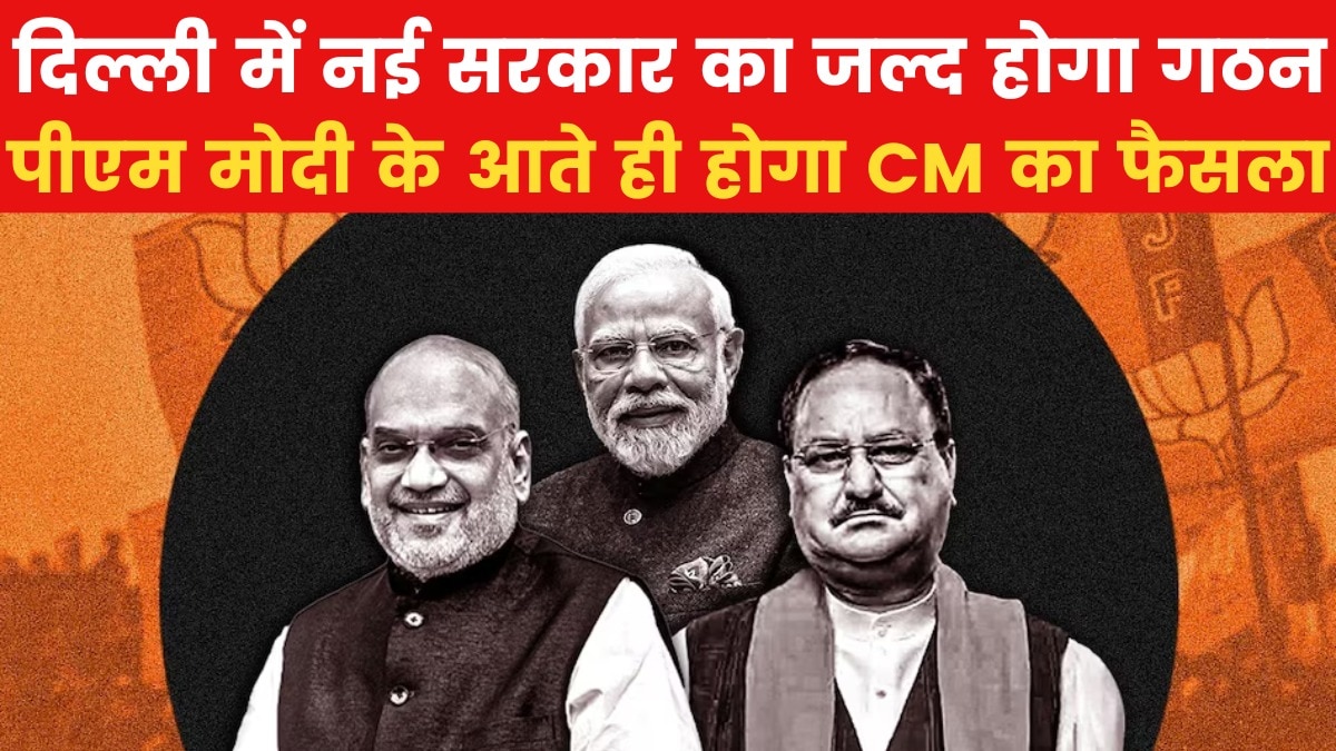 Delhi government formation process accelerates