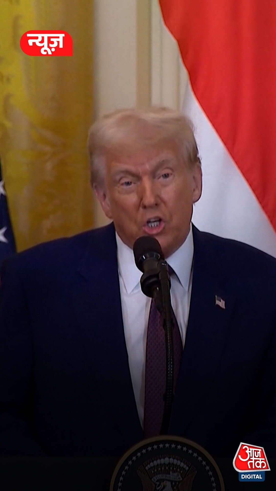 Trump बोले चीन के साथ हमारे रिलेशन अच्छे होंगे