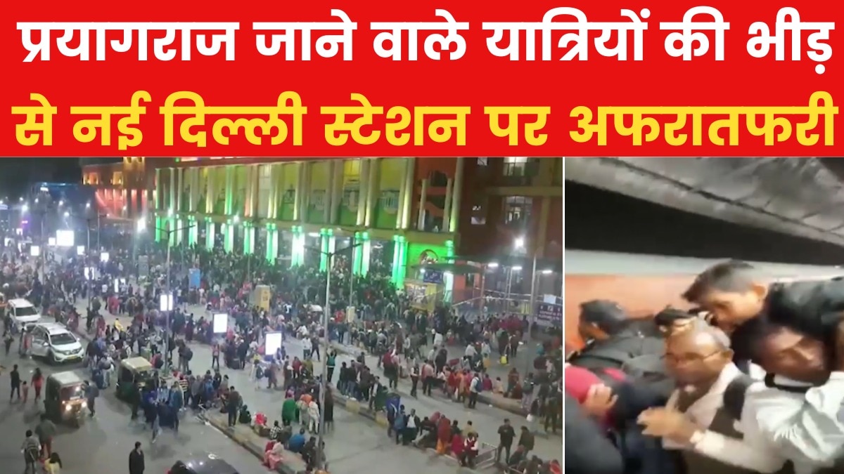  Chaos at New Delhi Railway Station Overcrowding 