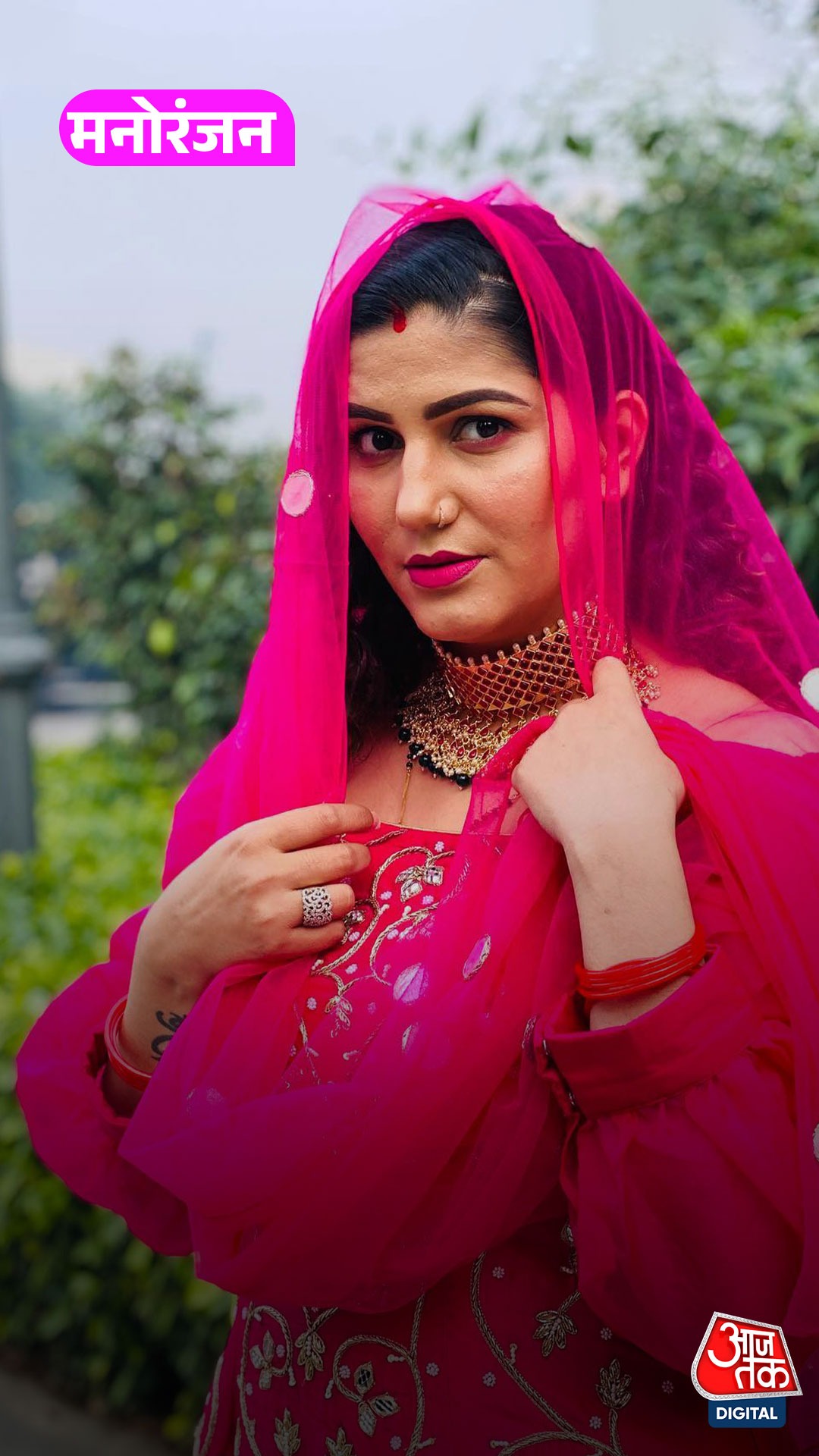 तीन बच्चों की मां बनना चाहती हैं Sapna Choudhary