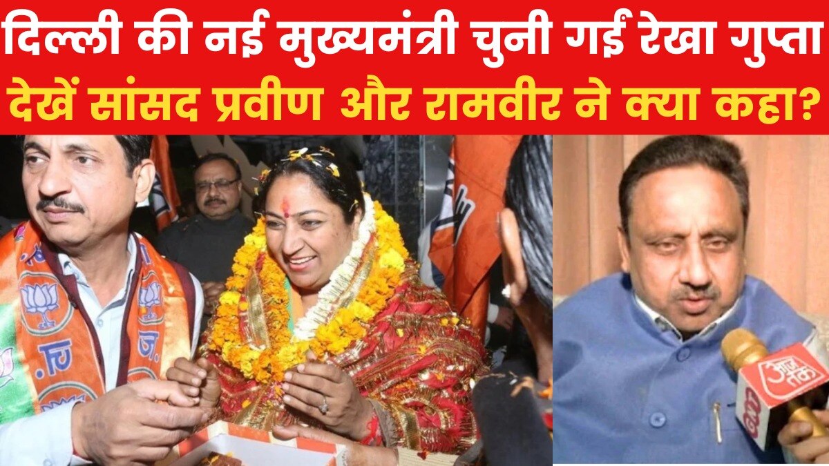 Delhi new CM rekha gupta 