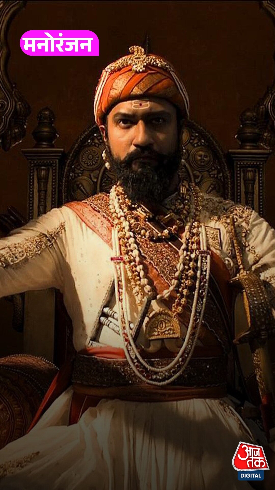 Gadar 2-Stree 2 से आगे निकली विक्की कौशल की फिल्म!