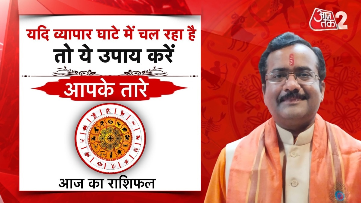 Astro Tips: यदि आपका व्यापार घाटे में चल रहा है तो क्या उपाय करें? जानिए
