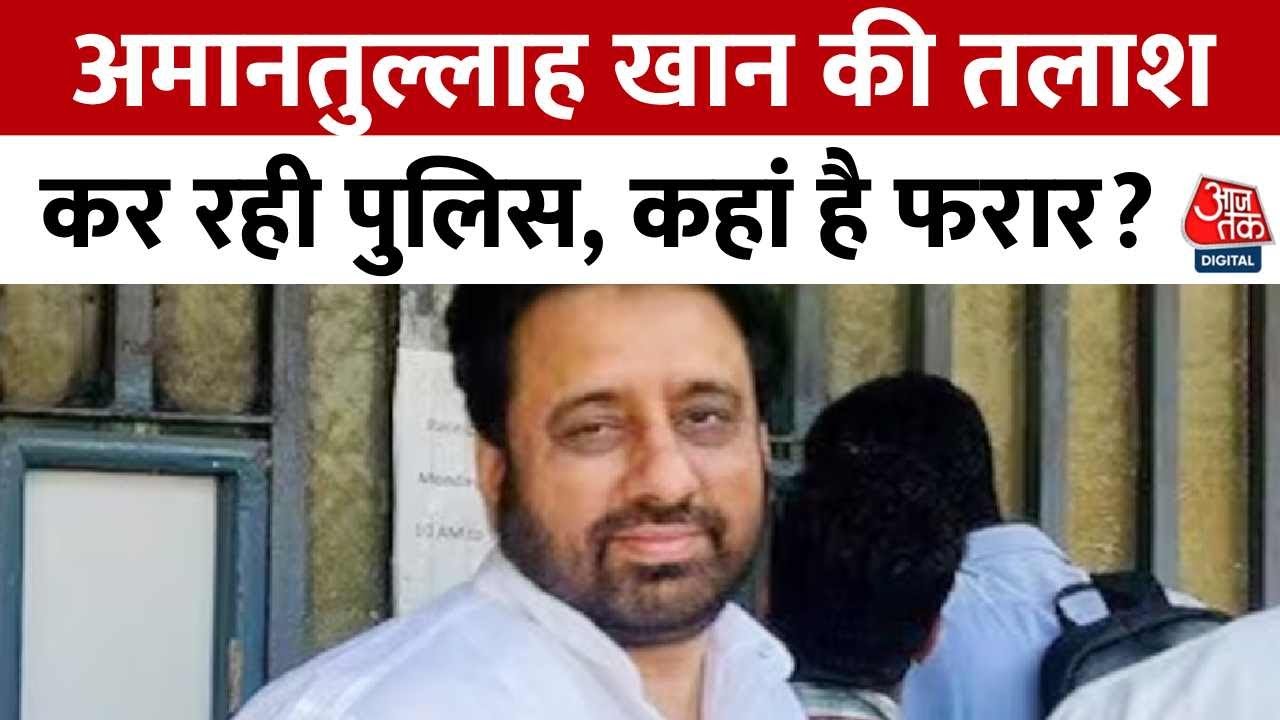 Amanatullah Khan accused of aiding criminal.