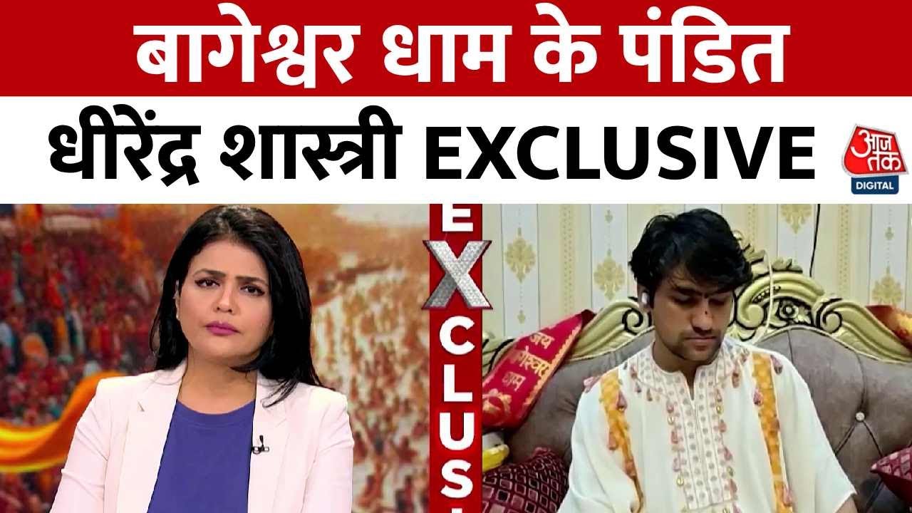 bageshwar dham spiritual enlightenment