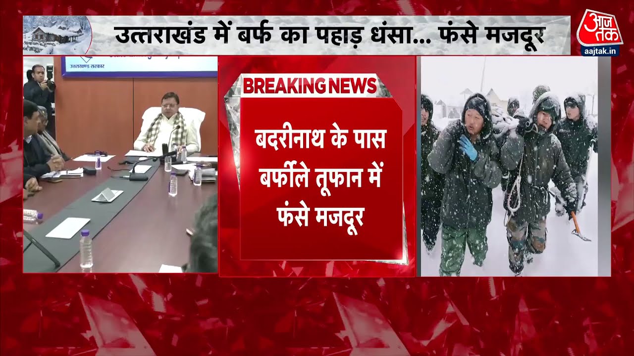 major avalanche near badrinath shrine in chamoli