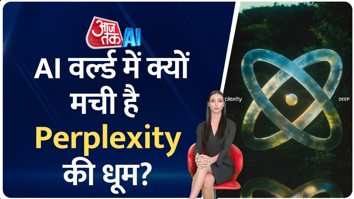 AI Chat Bot Perplexity