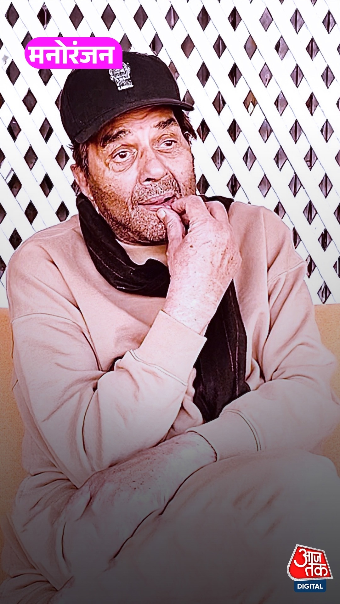 89 साल के Dharmendra ने किया पोस्ट, फैन्स ने पूछा- सब ठीक?