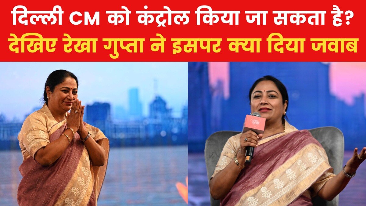 Rekha Gupta on working under Control 