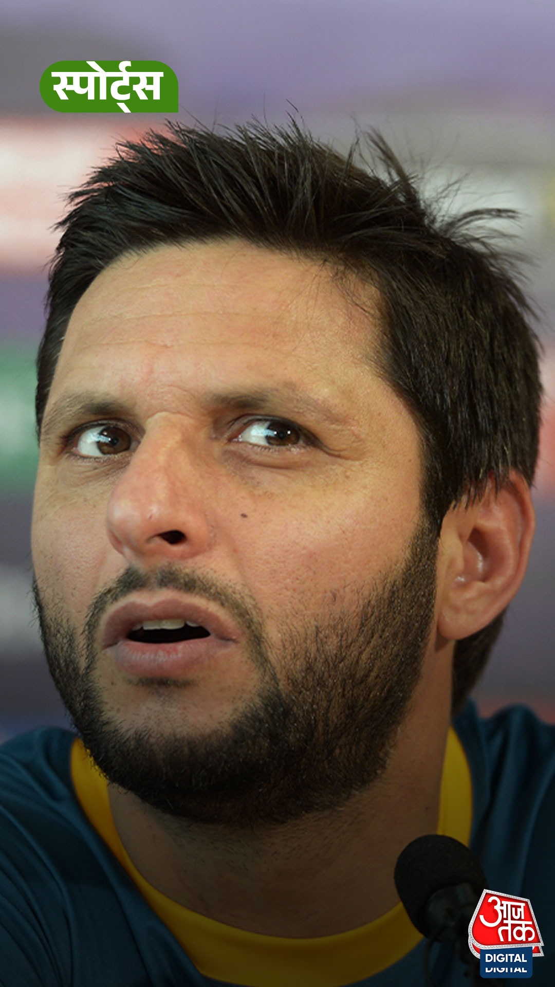 Team India की जीत पर Pak का रोना शुरु