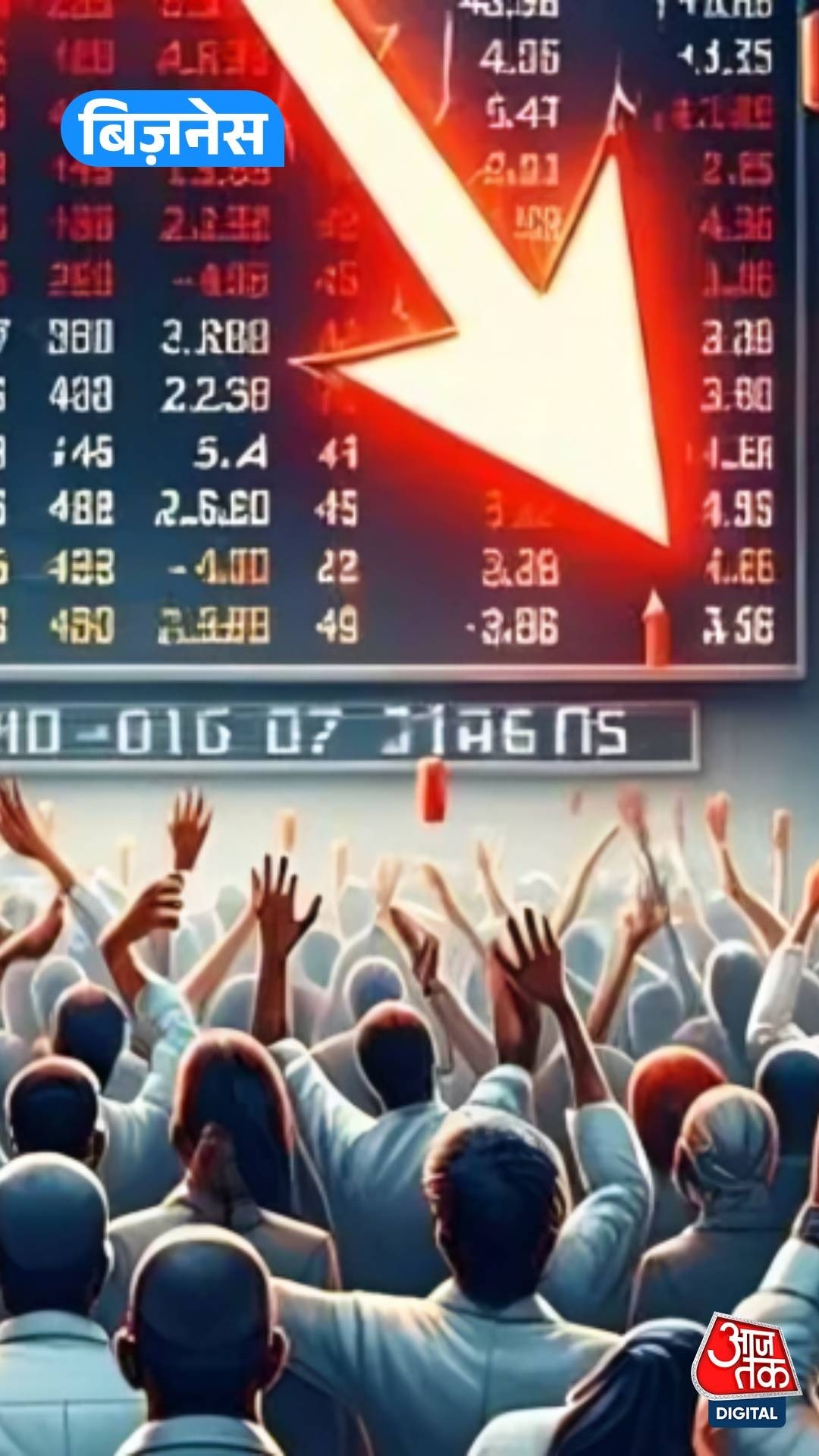 IndusInd Bank का शेयर क्यों हुआ क्रैश?