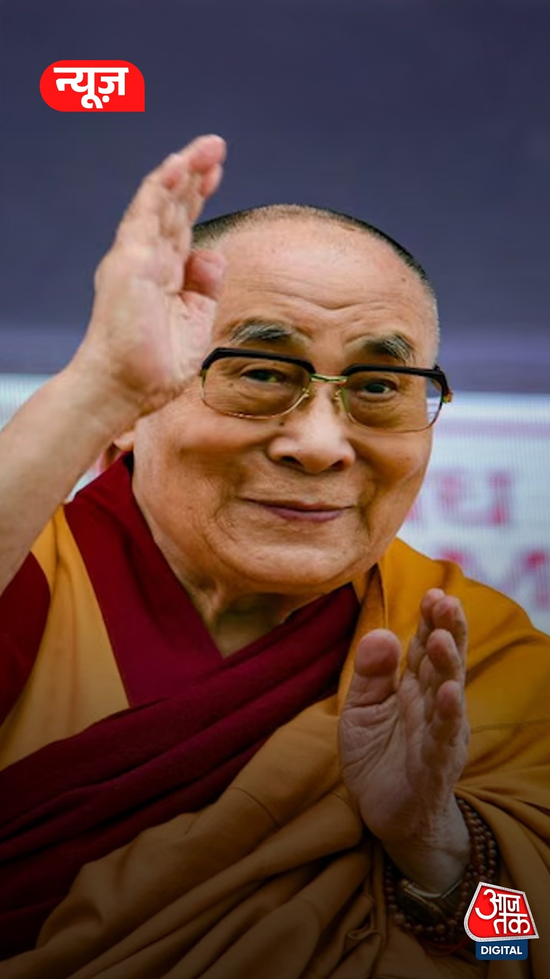 दलाई लामा के उत्तराधिकारी पर बयान से भड़का चीन