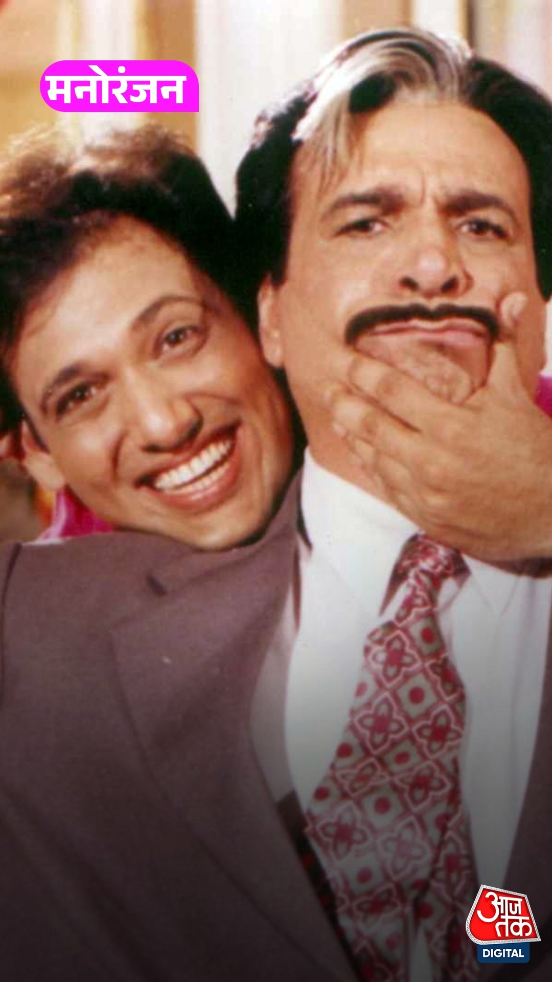 जब कादर खान गोविंदा से नाराज हुए, फिर चूमने लगे हाथ...