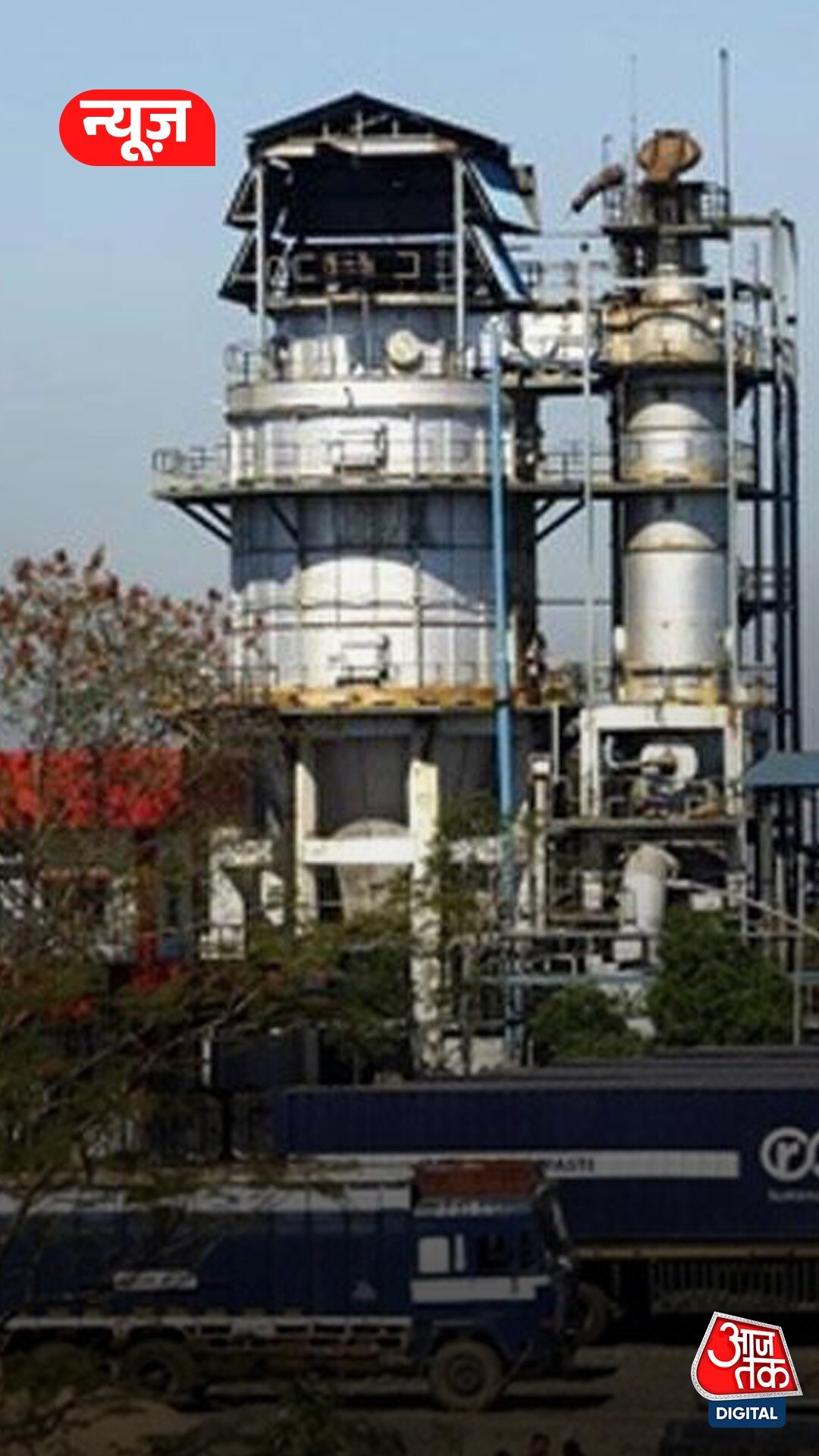 भोपाल गैस त्रासदी का कचरा निपटान, तीसरे चरण में 6,570 किलो कचरा जलाया गया