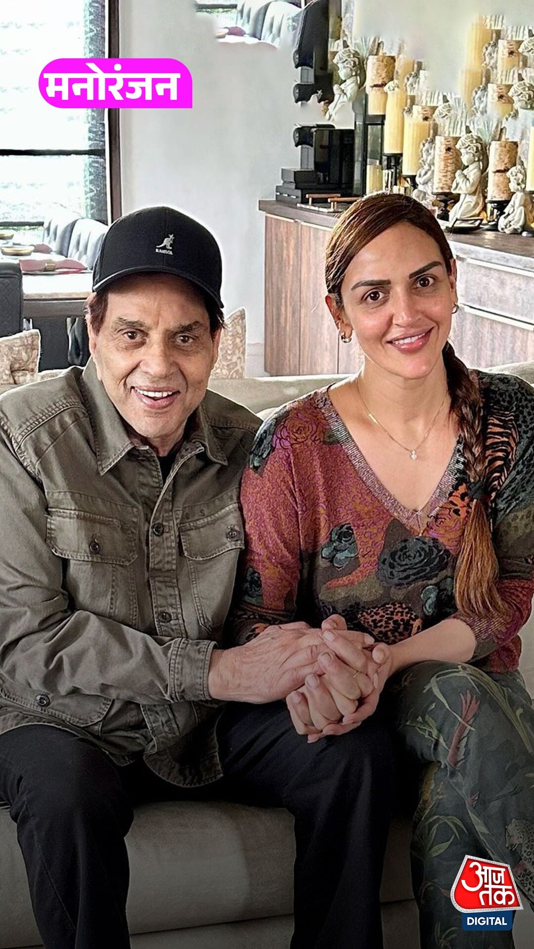 11 साल की Esha Deol संग पिता धर्मेंद्र ने क्यों किया ऐसा?