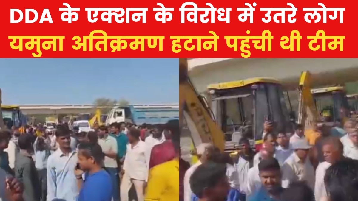 Yamuna Green Belt Encroachment