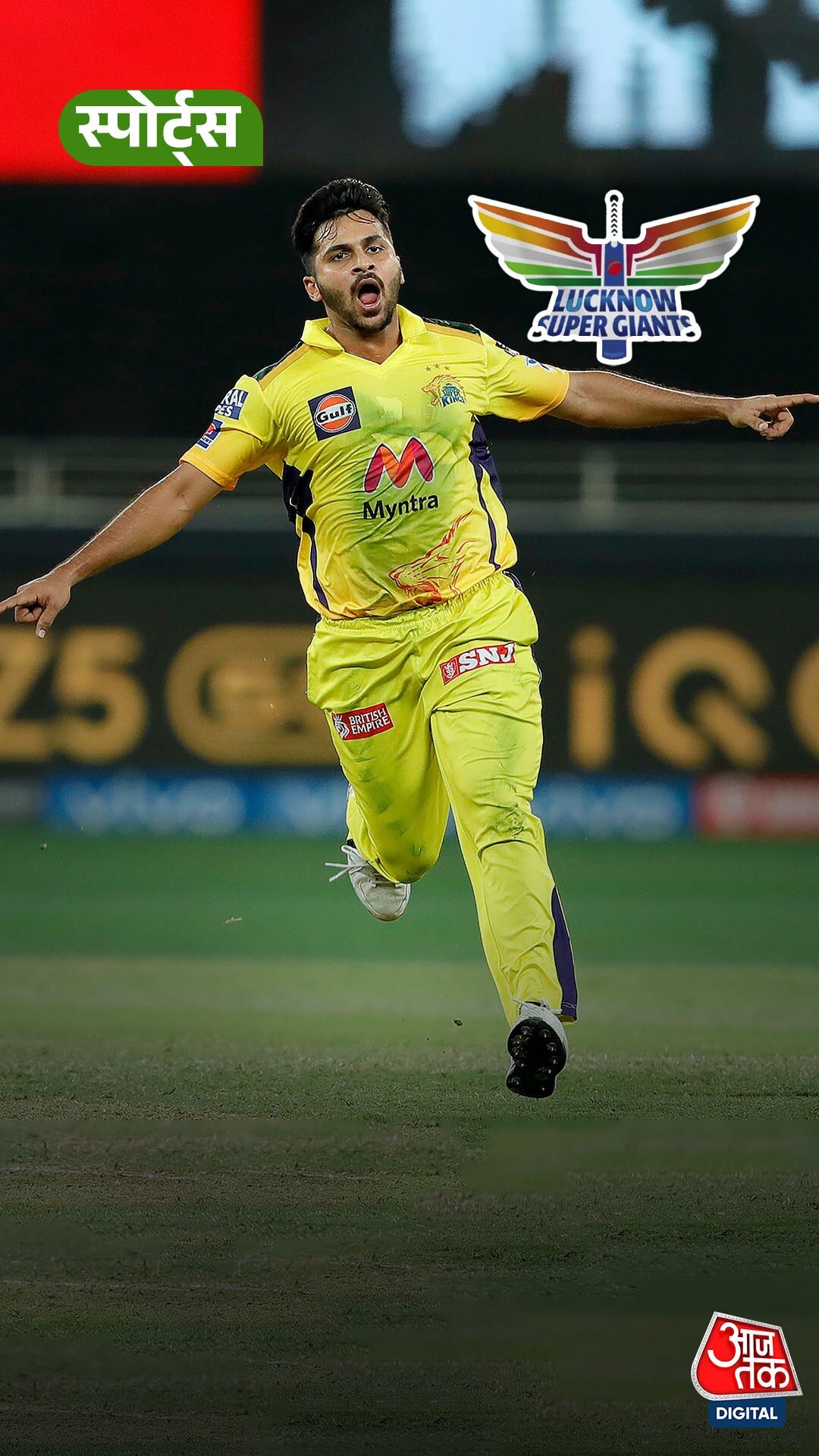 shardul thakur unsold 