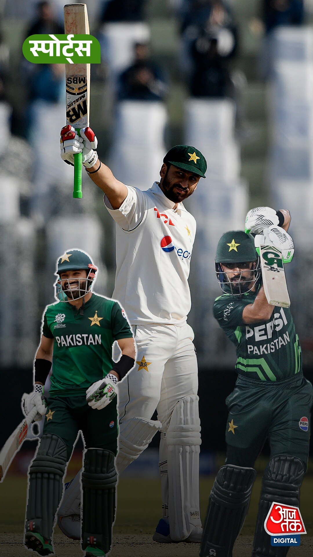 Babar rizwan troll