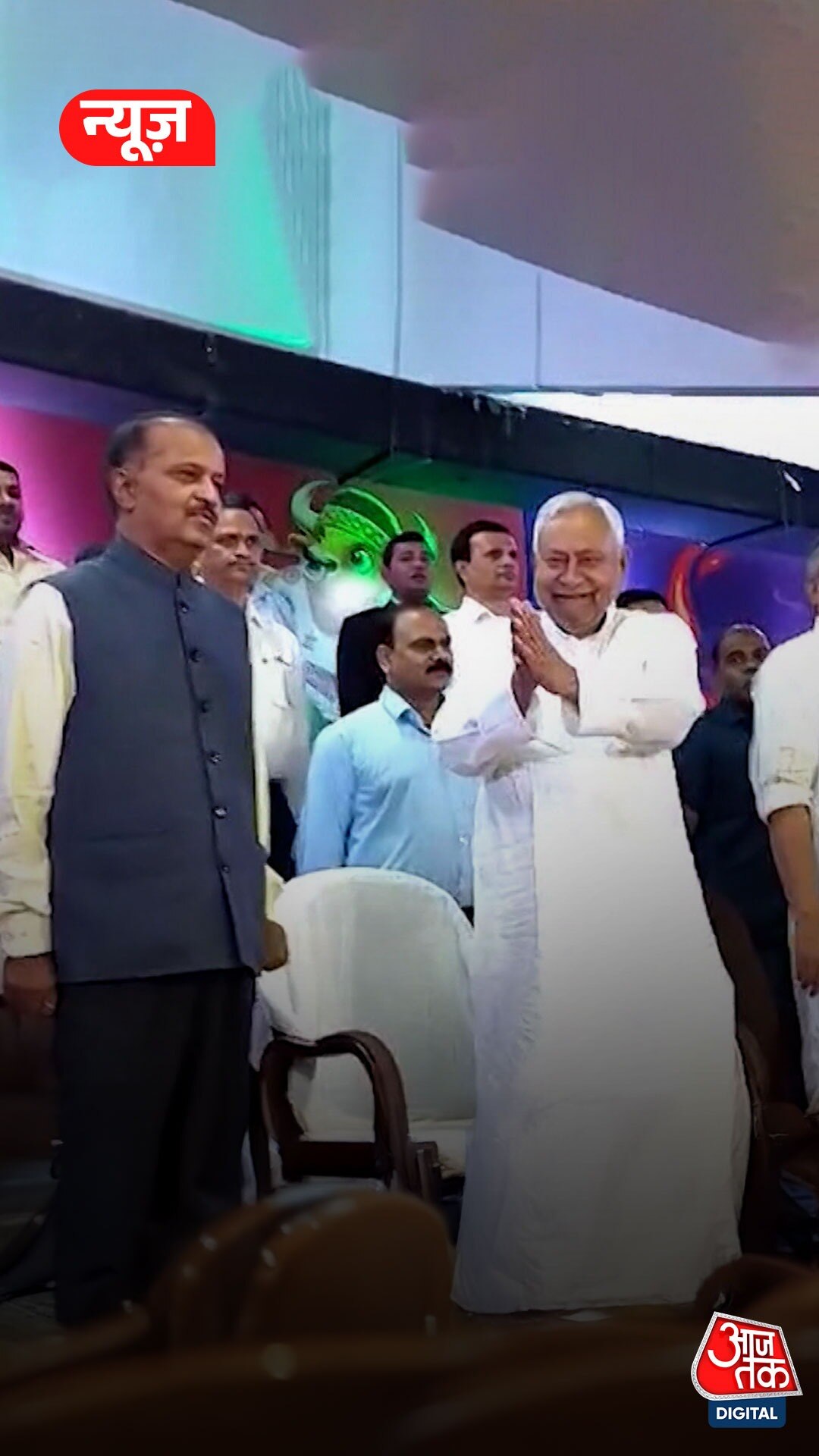 Nitish Kumar Viral Video