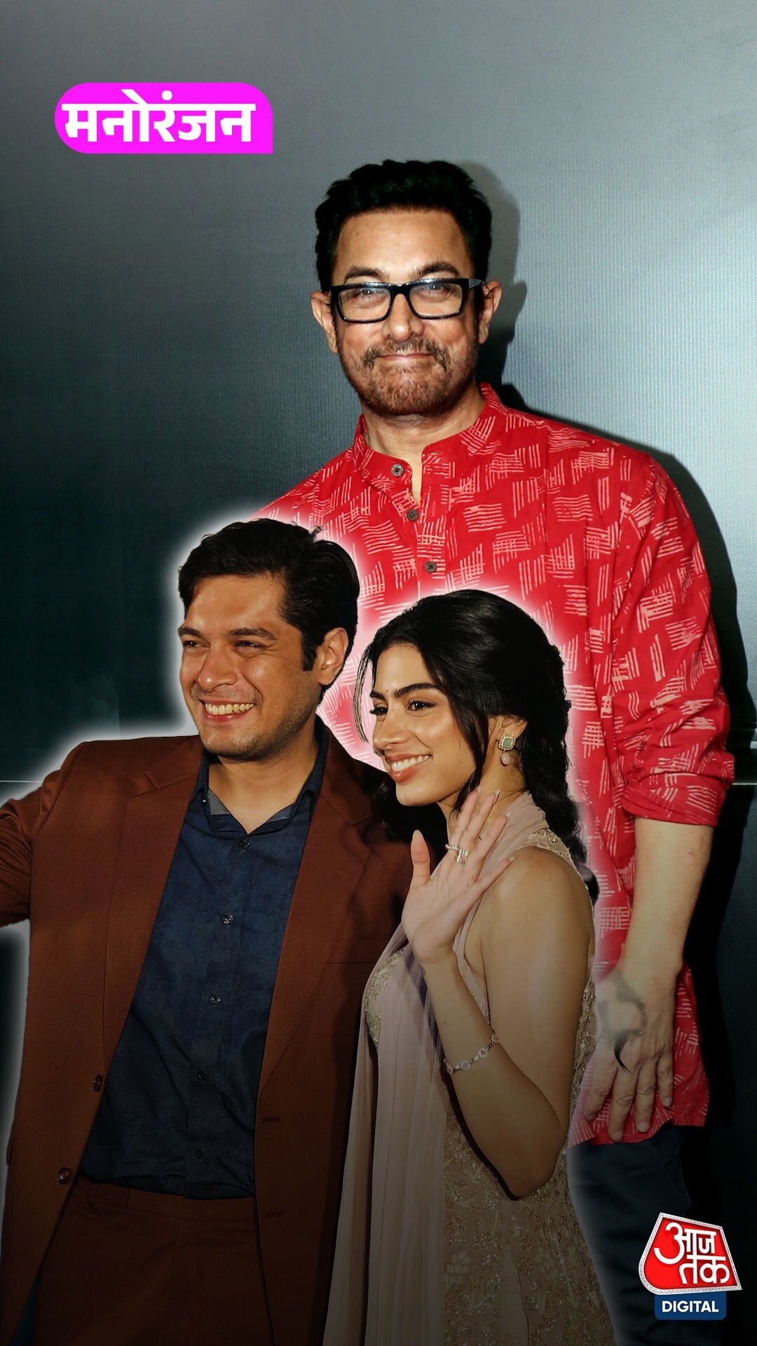 बेटे के फिल्म पर पिता Aamir ने क्यों दिया ऐसा रिएक्शन?