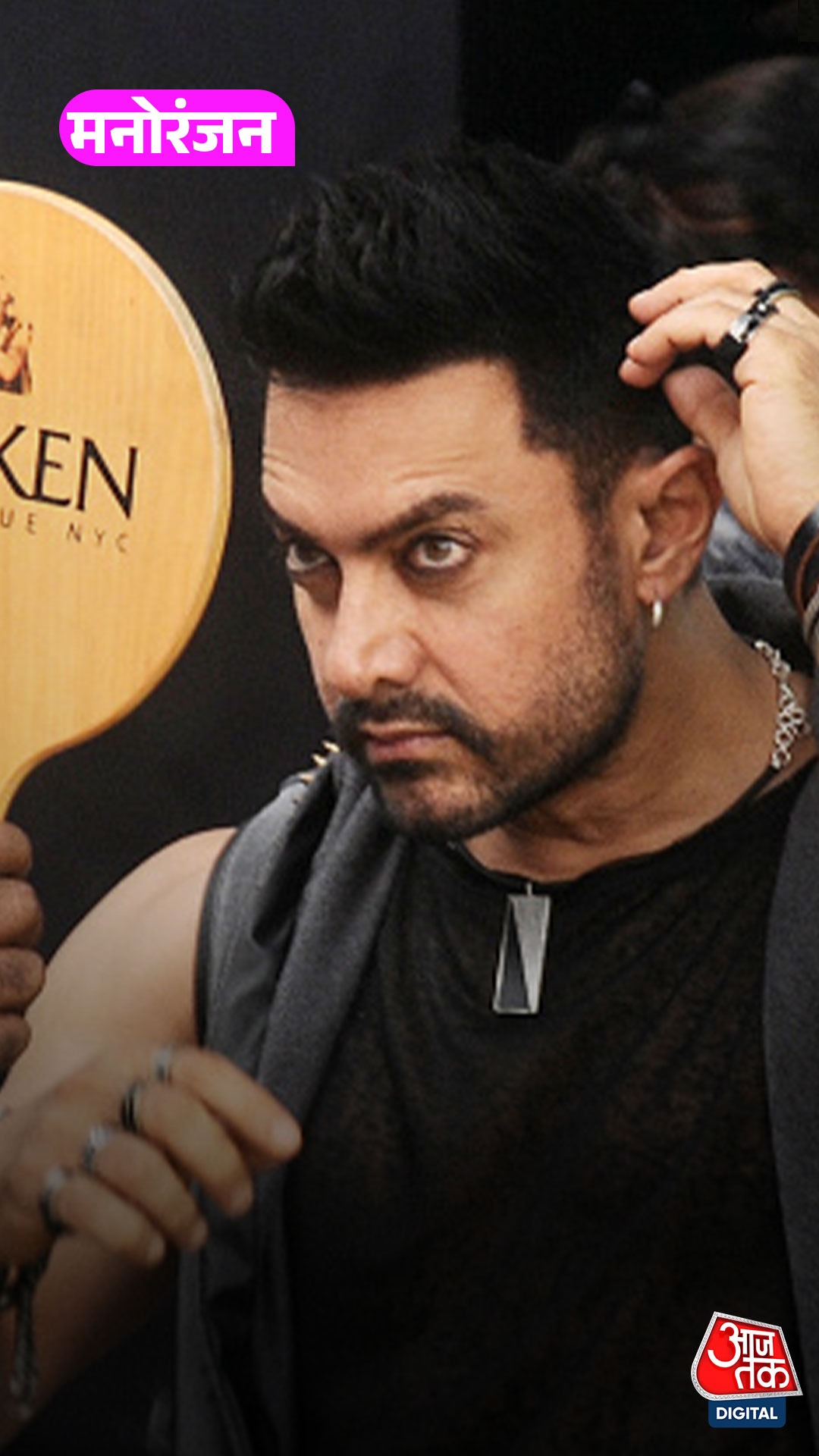 लंबे ब्रेक के बाद सोशल मीडिया पर लौटे Aamir Khan!