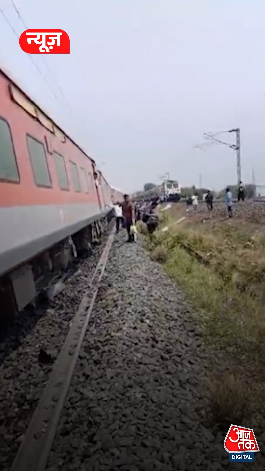 Kamakhya Express के 11 डिब्बे पटरी से उतरे