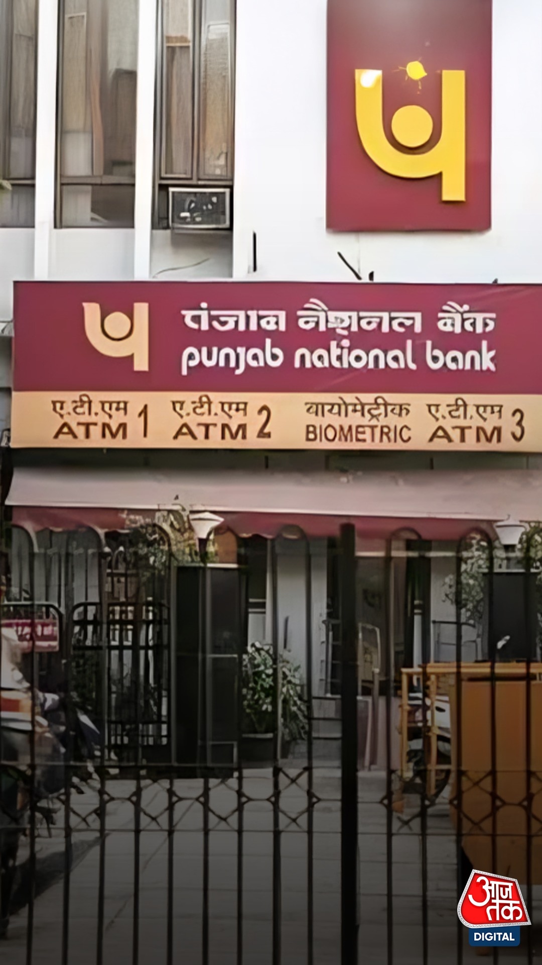 PNB में है आपका भी खाता? कर लें ये काम