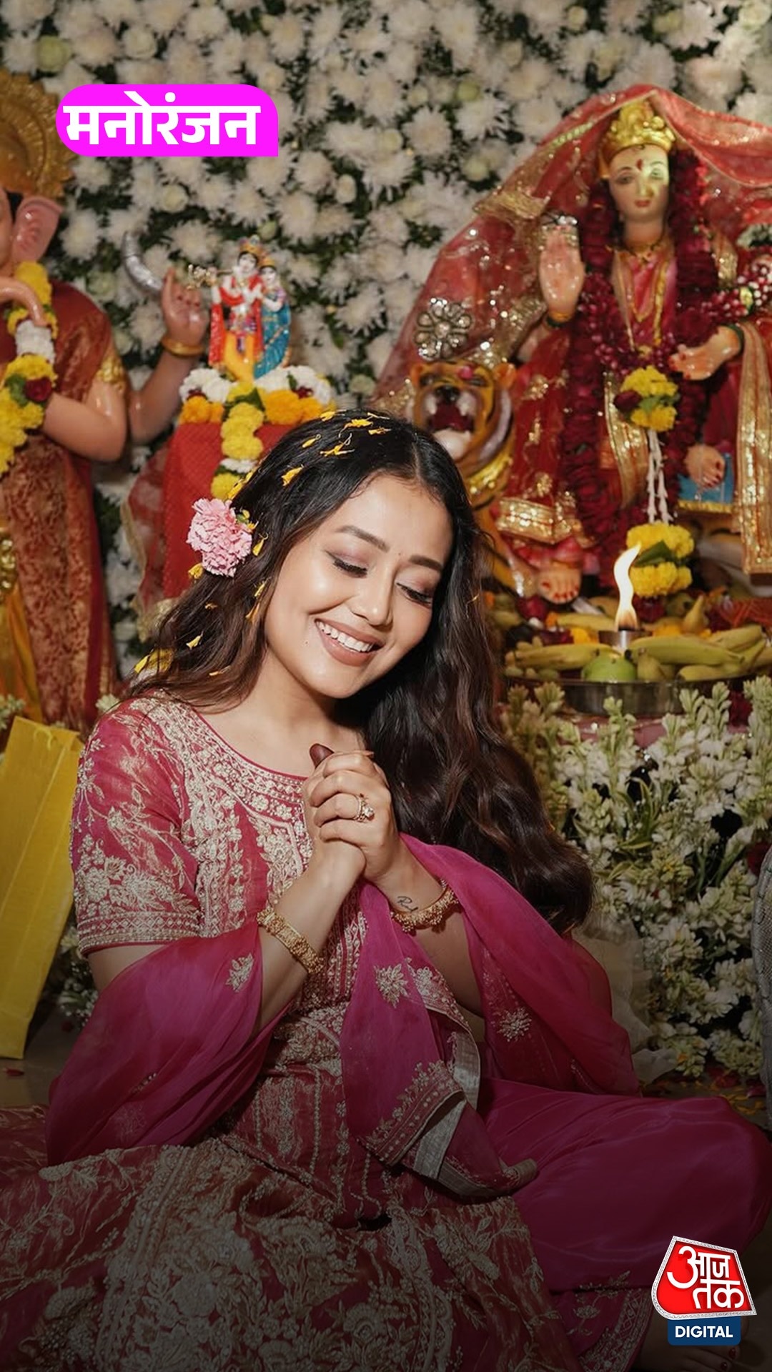 नेहा कक्कड़ पर कॉन्सर्ट में देरी का आरोप, सिंगर की क्रिप्टिक पोस्ट