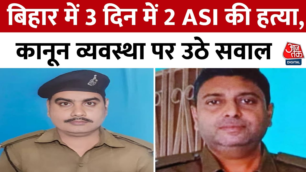 क्या अपराधियों पर लगाम के लिए बिहार में लागू होगा योगी मॉडल? देखें रिपोर्ट