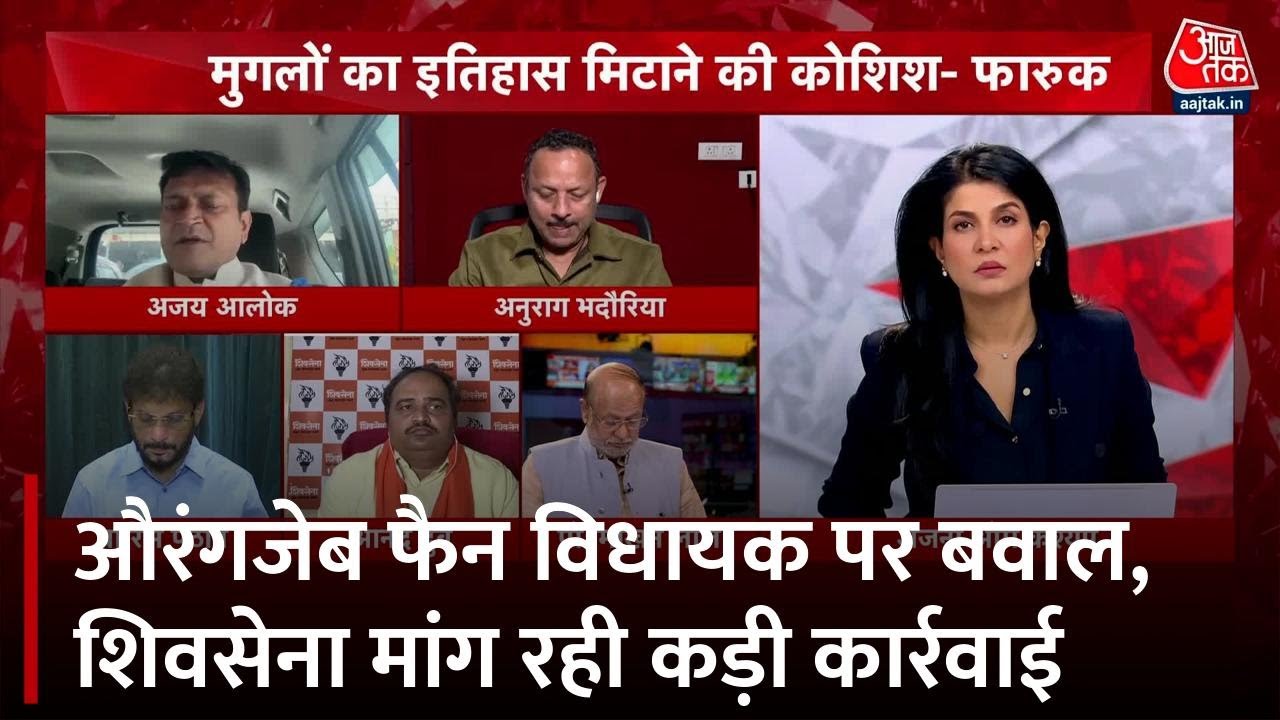 Politics heats up over the MLA who is a fan of Aurangzeb; Shiv Sena demands action.